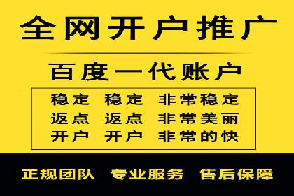 案例解析：SEM代运营服务公司助力企业品牌形象塑造