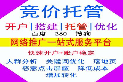 百度信息流广告如何助力企业增长