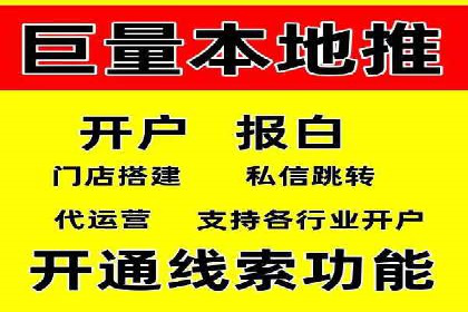 百度竞价代运营助力企业线上线下融合
